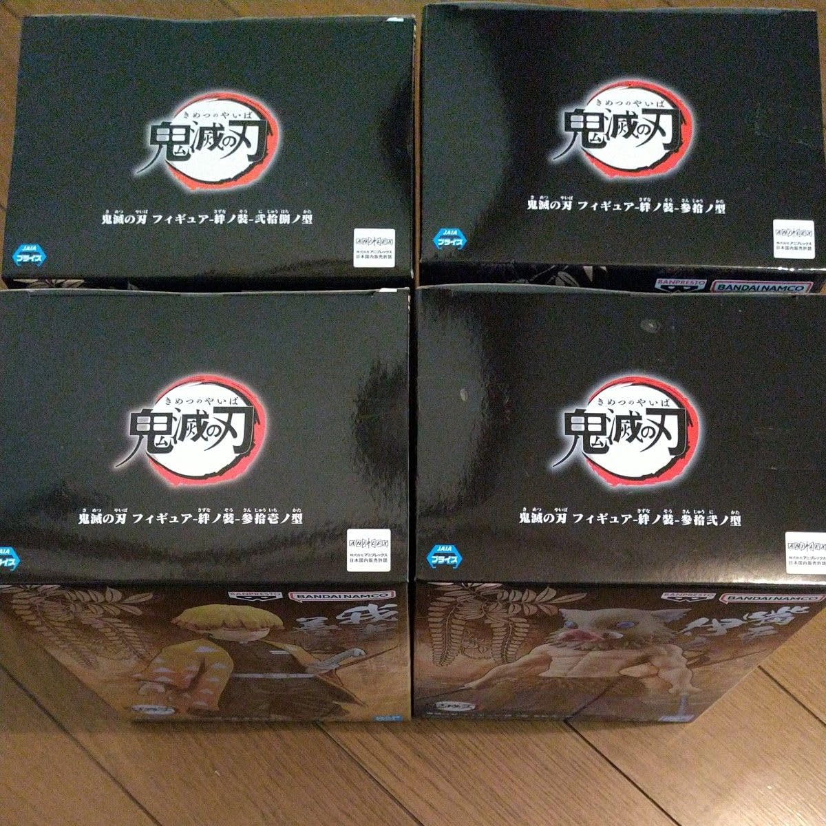 Amazon.co.jp: 鬼 滅 フィギュア かまぼこ隊 4体セット : おもちゃ